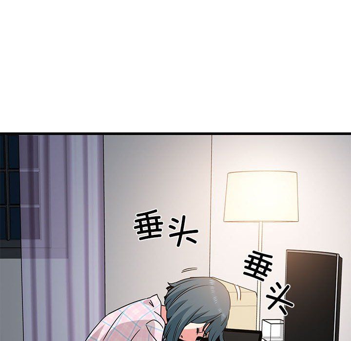 发小碰不得第33话