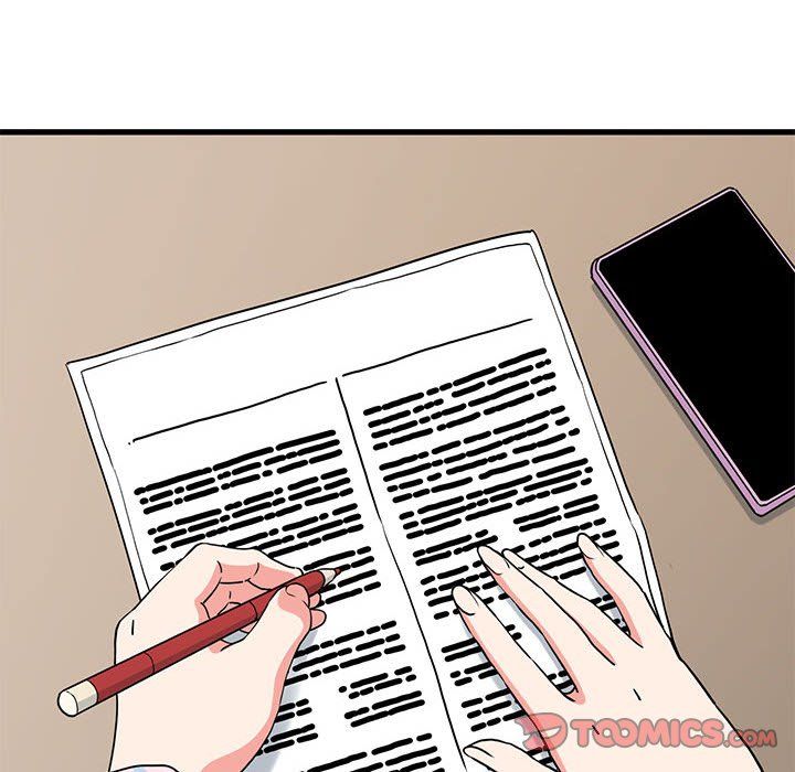 发小碰不得第33话