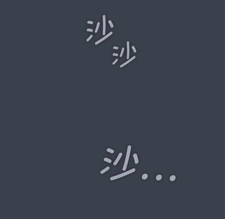 发小碰不得第33话