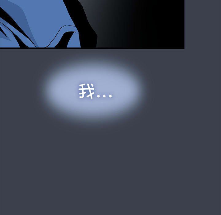 发小碰不得第33话