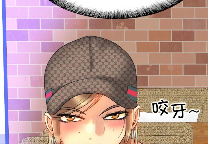 一杆入洞第34话