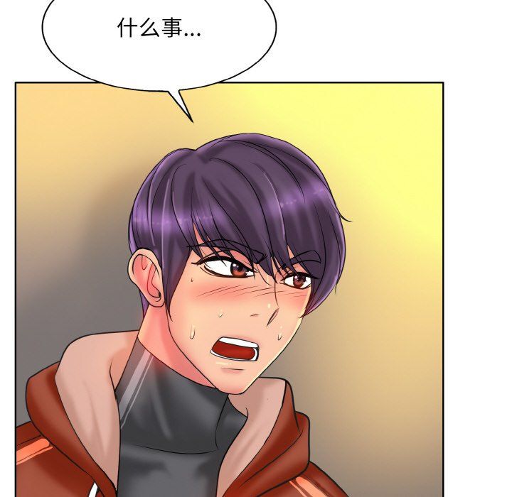 一杆入洞第34话