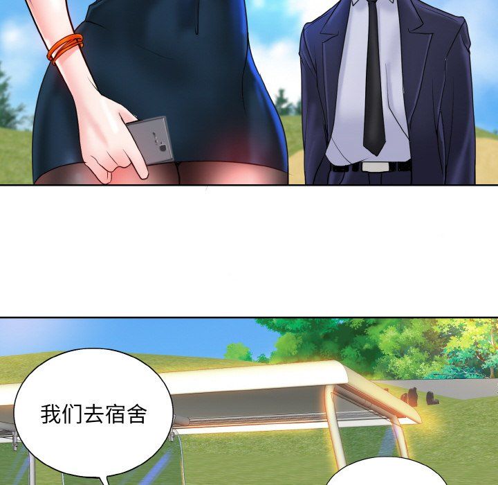 一杆入洞第34话