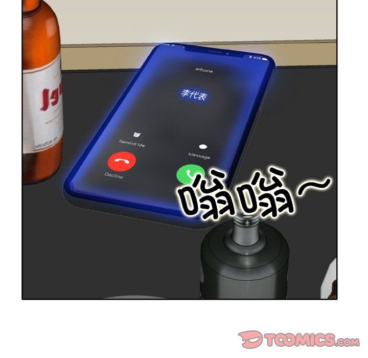 一杆入洞第34话