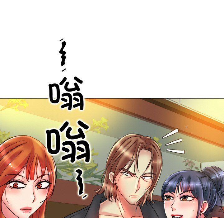 一杆入洞第34话