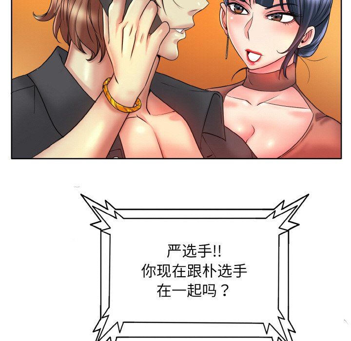 一杆入洞第34话