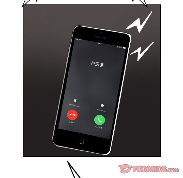 一杆入洞第34话