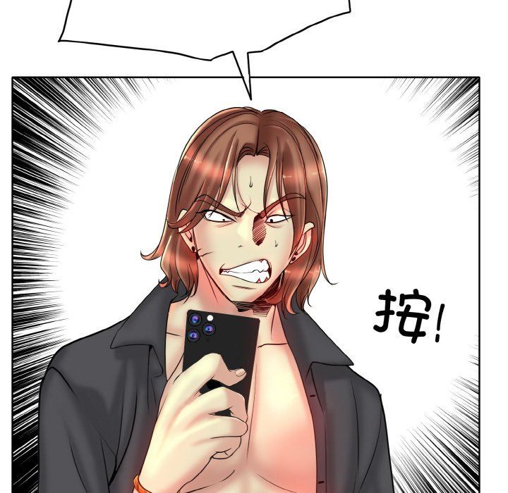 一杆入洞第34话