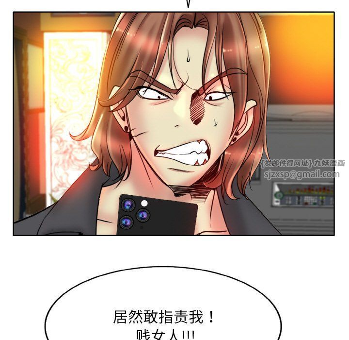 一杆入洞第34话