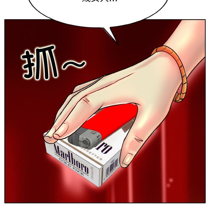 一杆入洞第34话