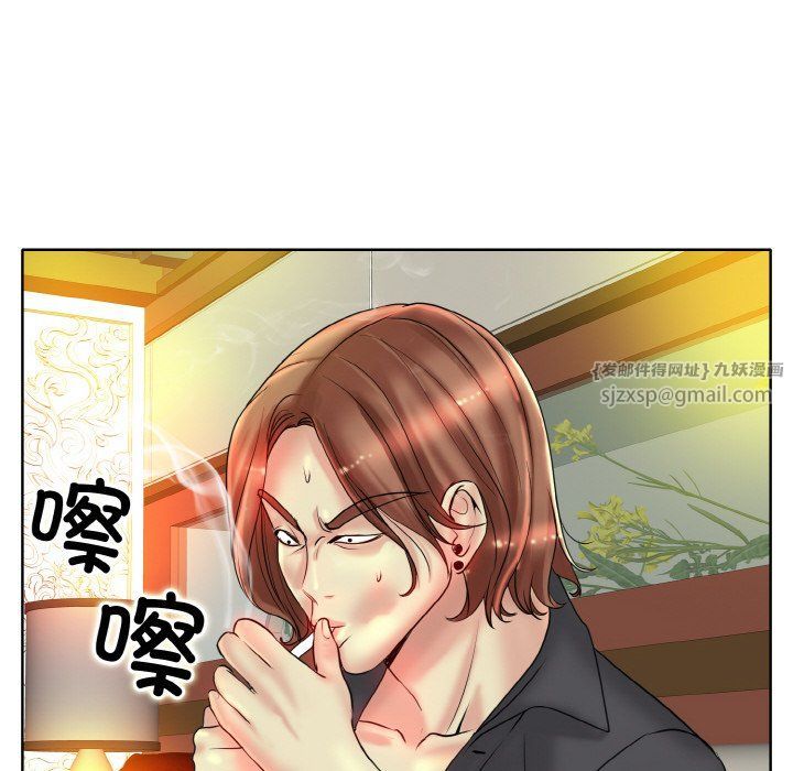 一杆入洞第34话