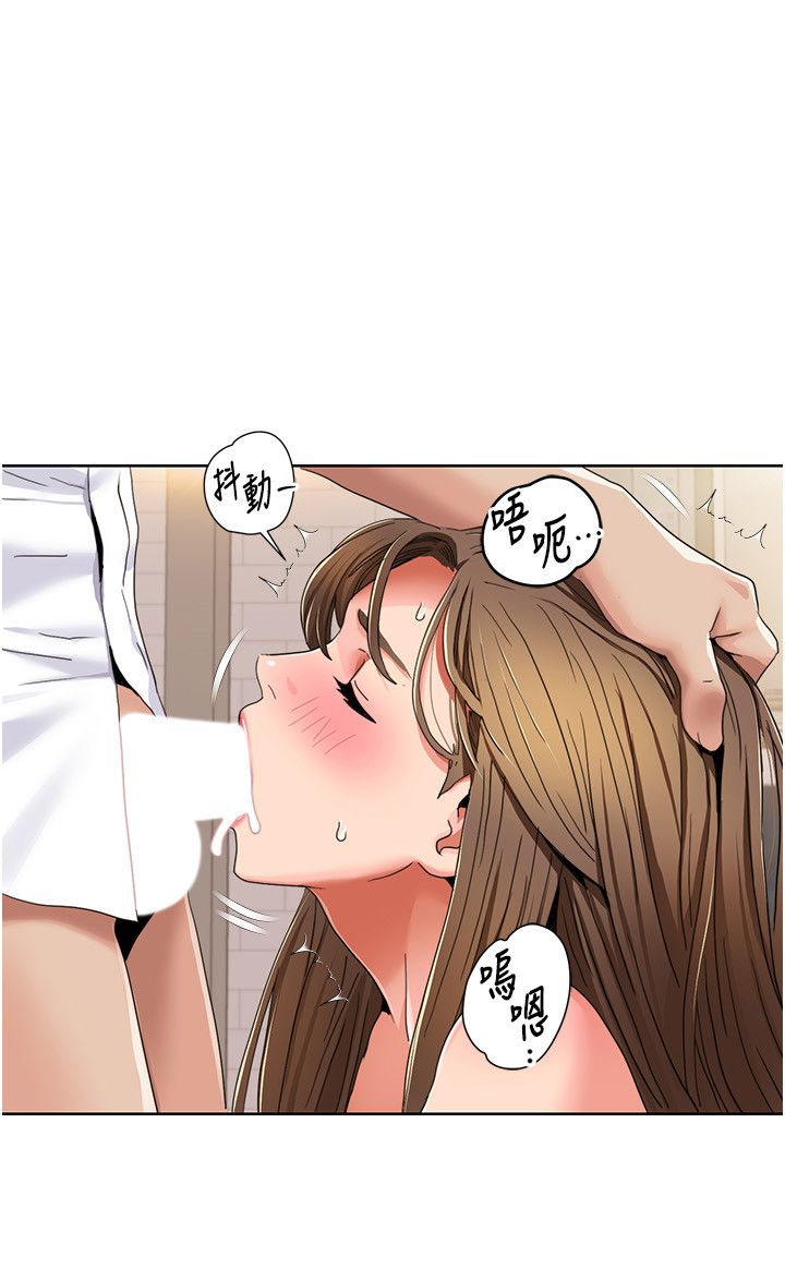 我的性福剧本第38话-在男友面前喷发