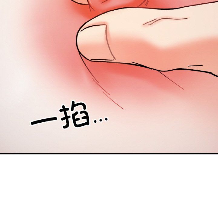 她才不是我姐姐第36话