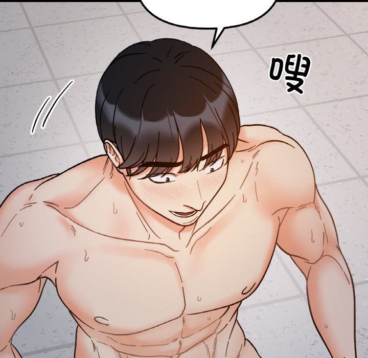 她才不是我姐姐第36话