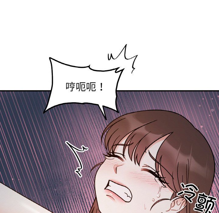 她才不是我姐姐第36话