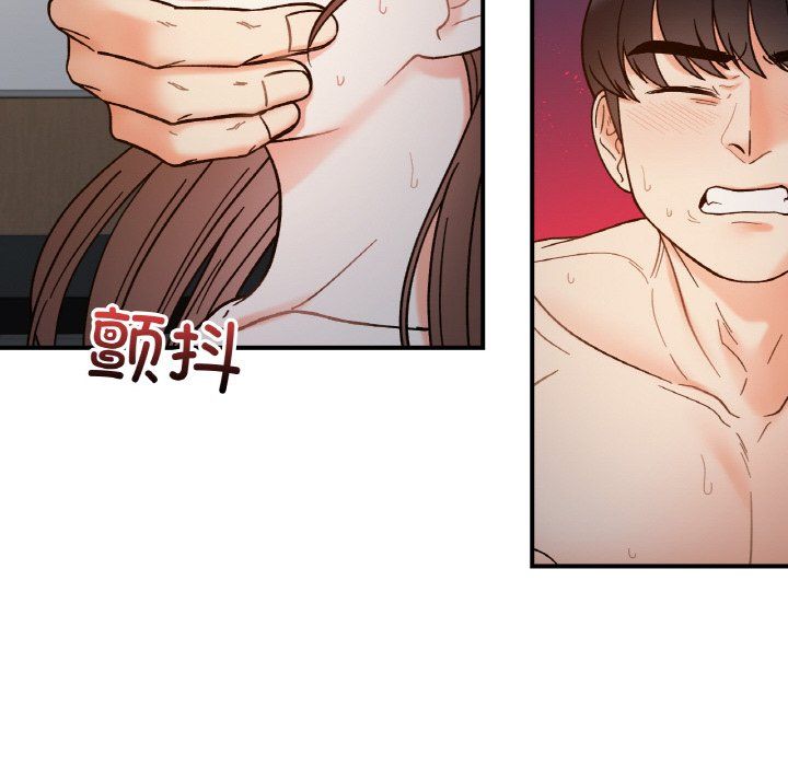 她才不是我姐姐第36话