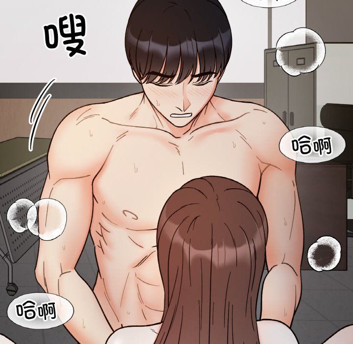 她才不是我姐姐第36话