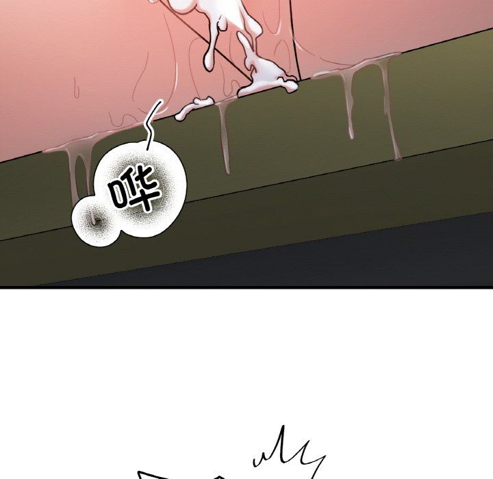 她才不是我姐姐第36话