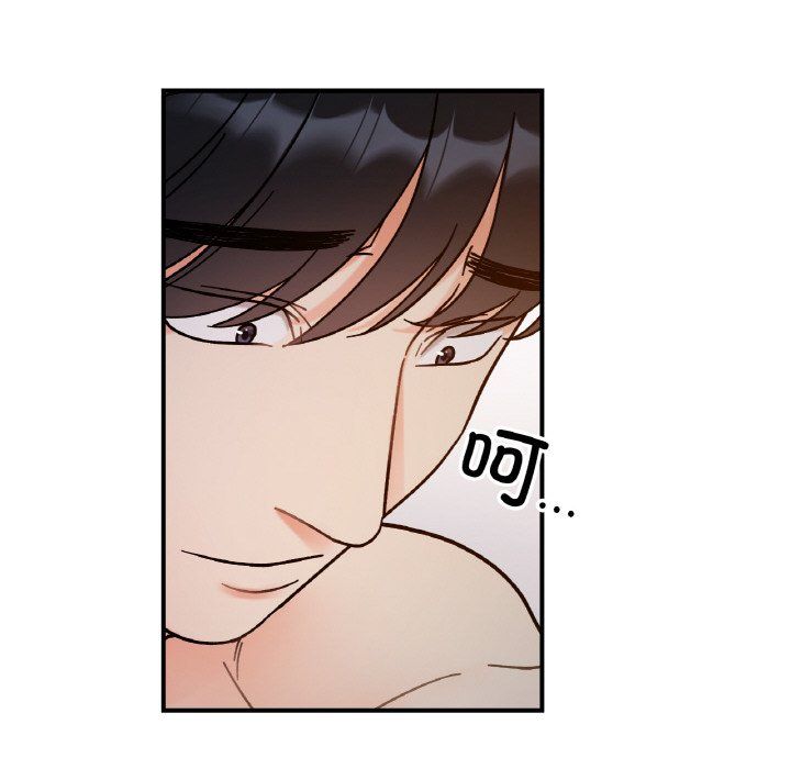 她才不是我姐姐第36话