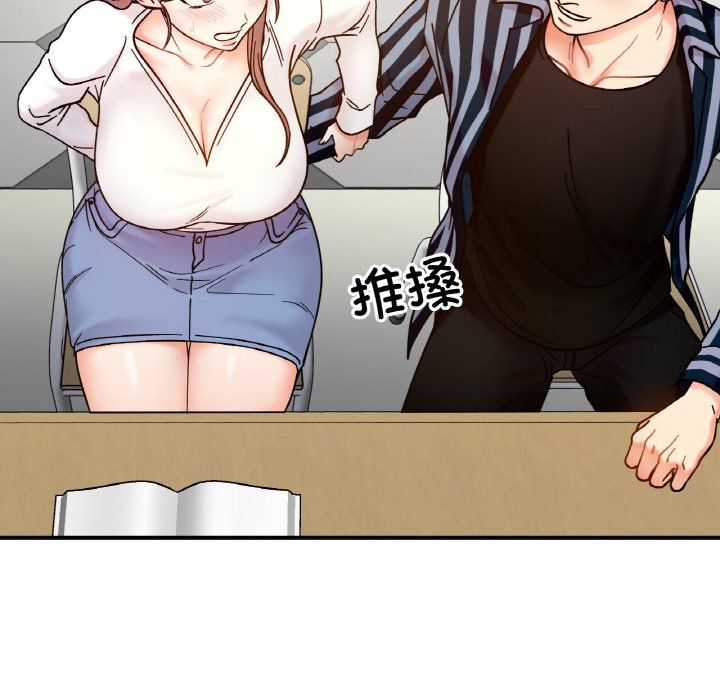 她才不是我姐姐第36话