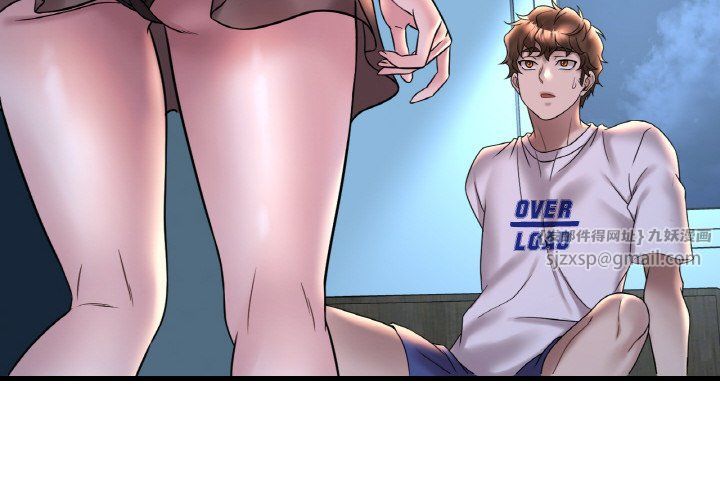 渴望占有她第29话