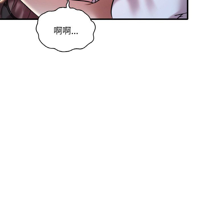 渴望占有她第29话