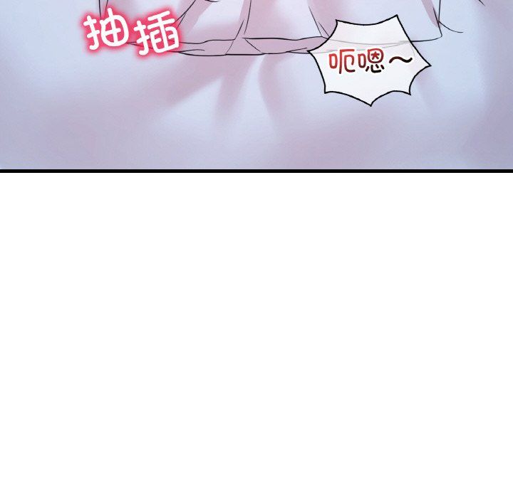 渴望占有她第29话