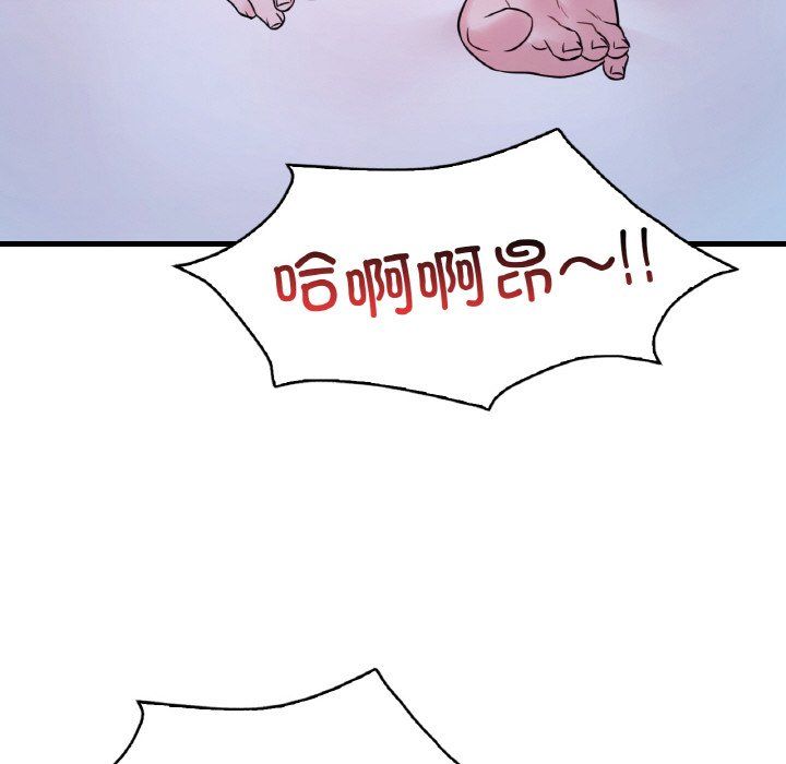 渴望占有她第29话