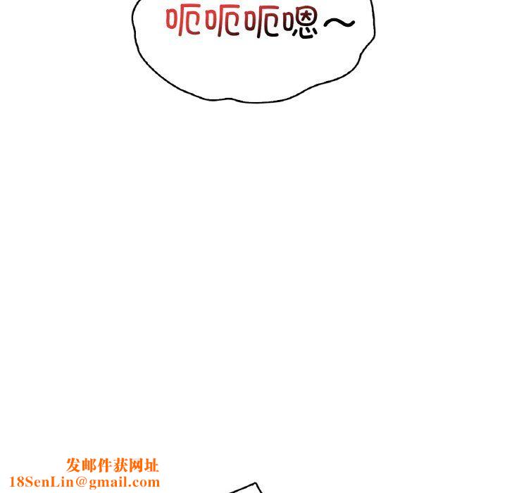 渴望占有她第29话