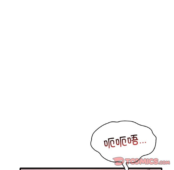 渴望占有她第29话