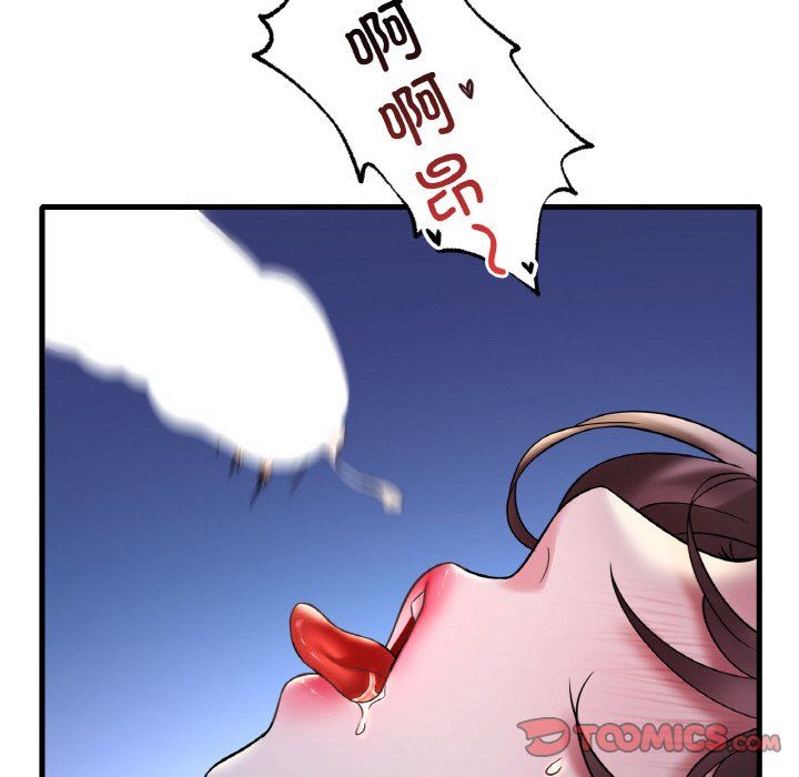 渴望占有她第29话