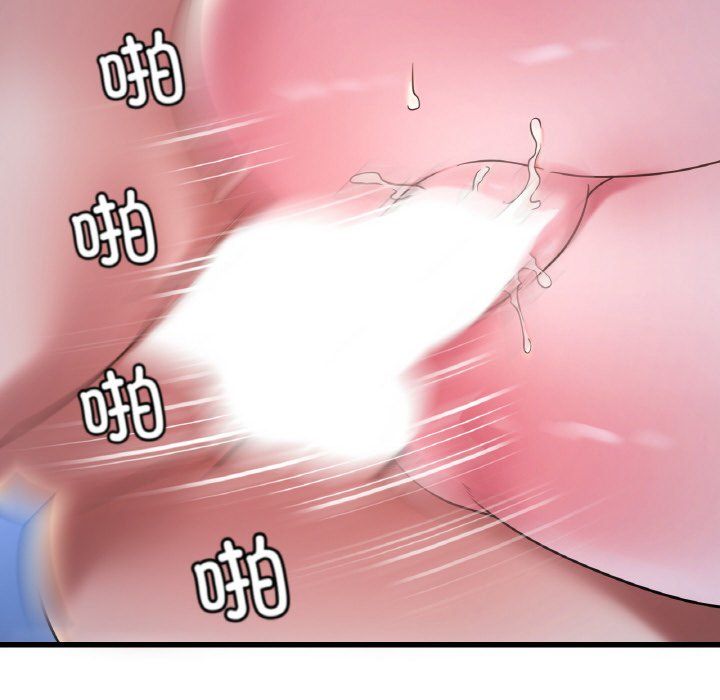 渴望占有她第29话