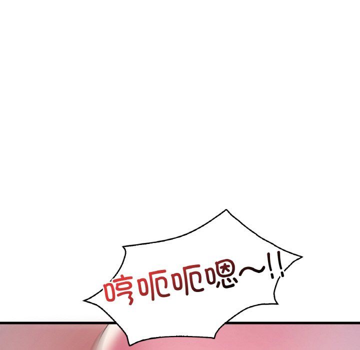 渴望占有她第29话