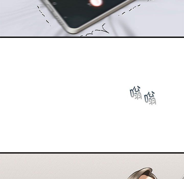 我的继姐第30话