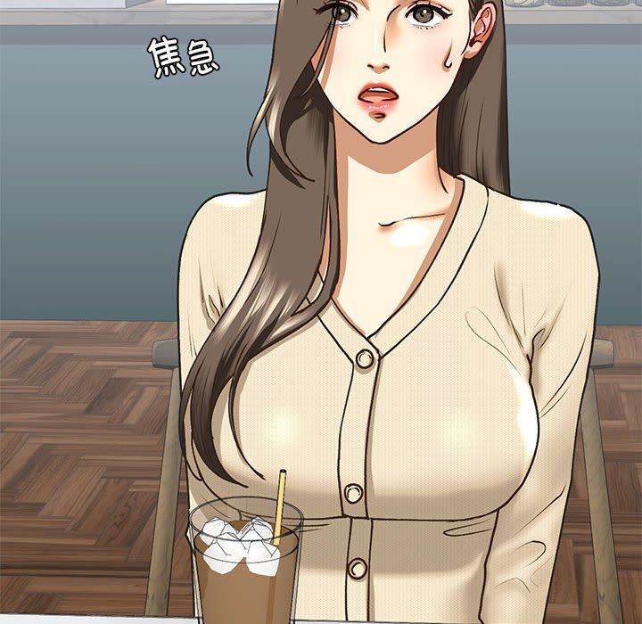 我的继姐第30话