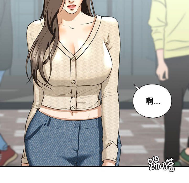 我的继姐第30话