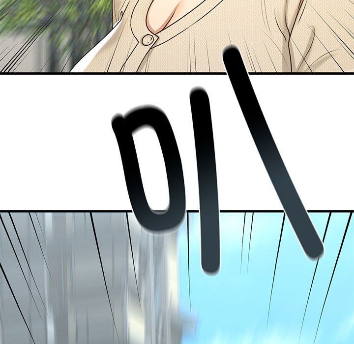 我的继姐第30话