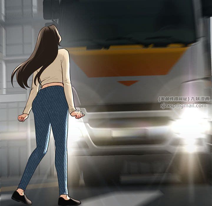 我的继姐第30话