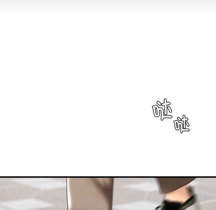 我的继姐第30话