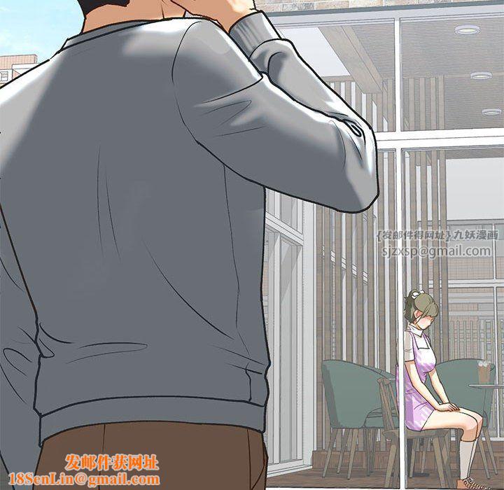 我的继姐第30话