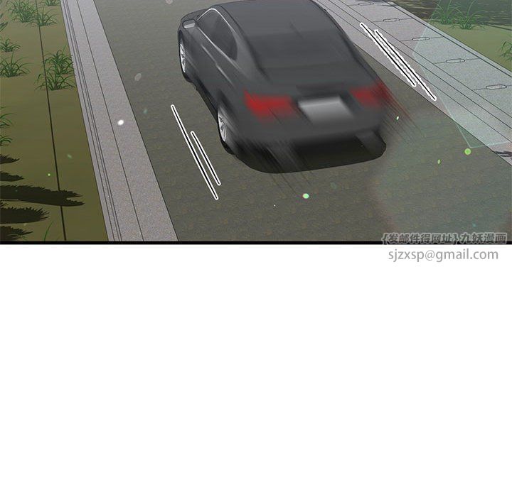 我的继姐第30话