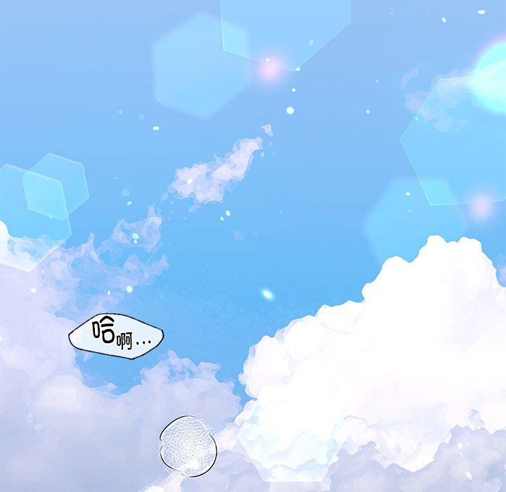 我的继姐第30话