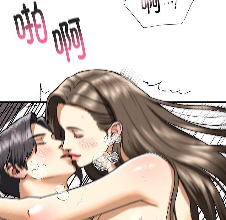 我的继姐第30话