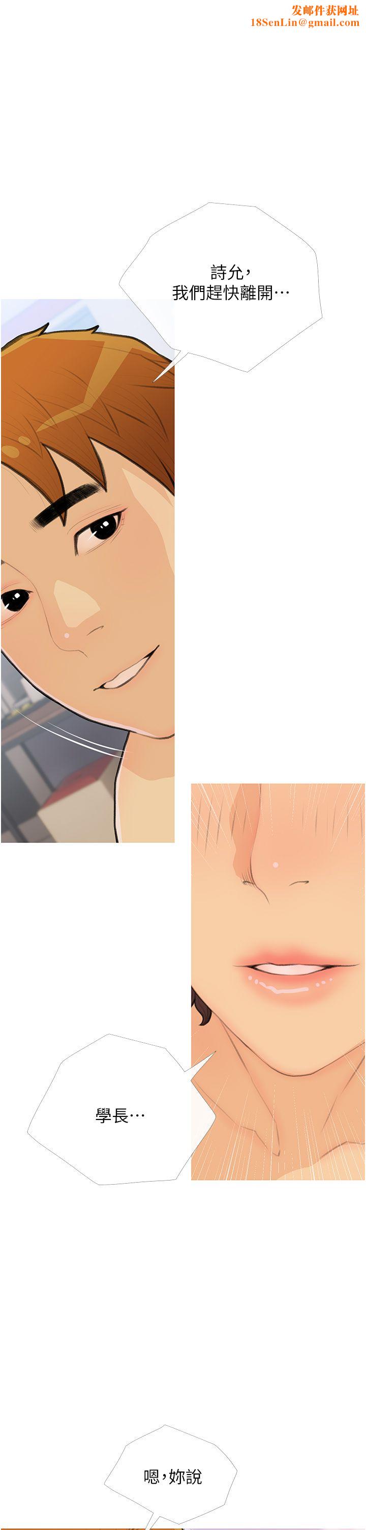 糖果爸爸的抢婚大作战第26话-攻略高傲的网美