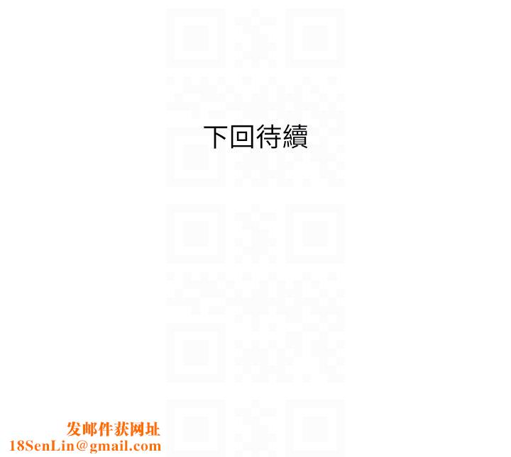 糖果爸爸的抢婚大作战第26话-攻略高傲的网美