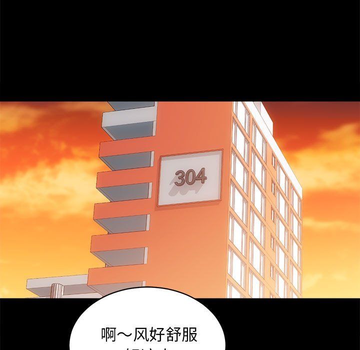 房产姐妹花第6话