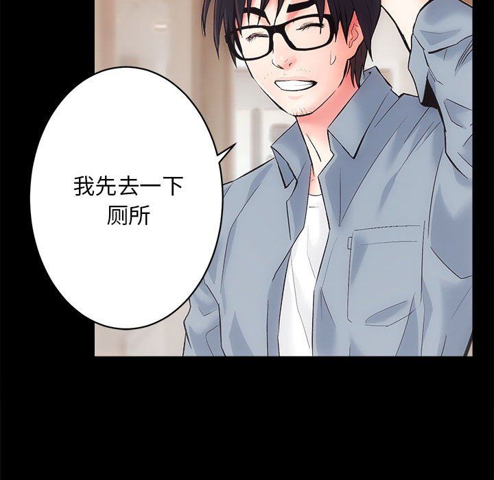 房产姐妹花第6话