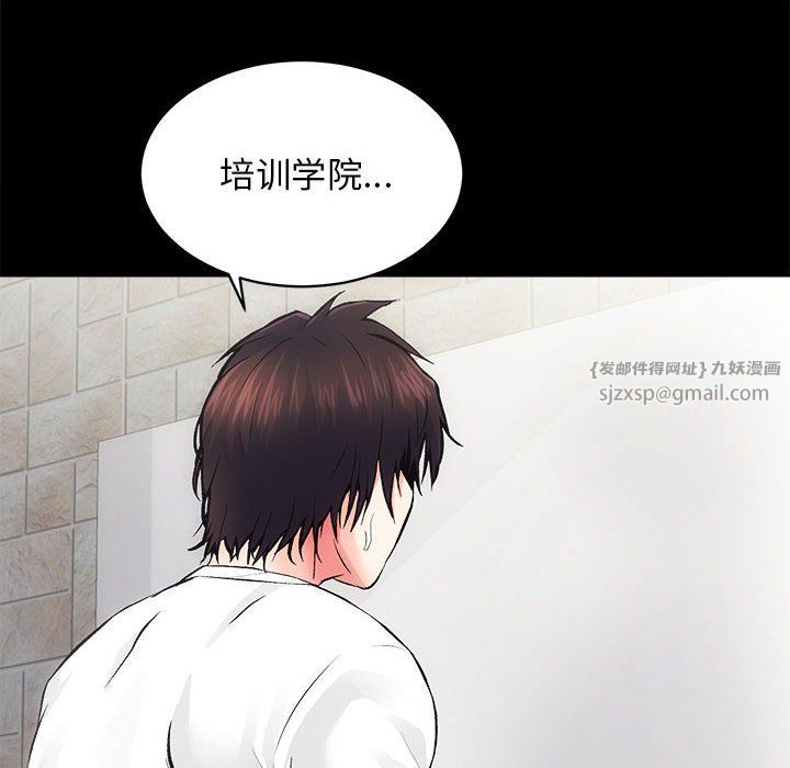 房产姐妹花第6话