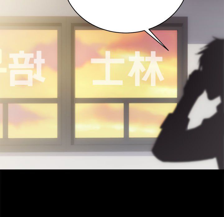 房产姐妹花第6话