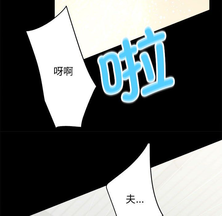 房产姐妹花第6话